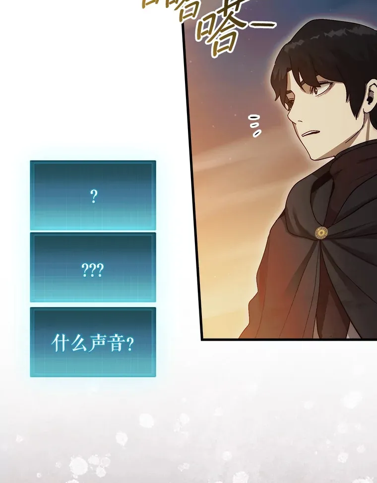 7.治疗巨怪68