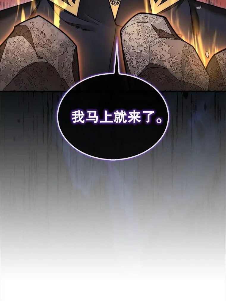 52.找到巢穴105