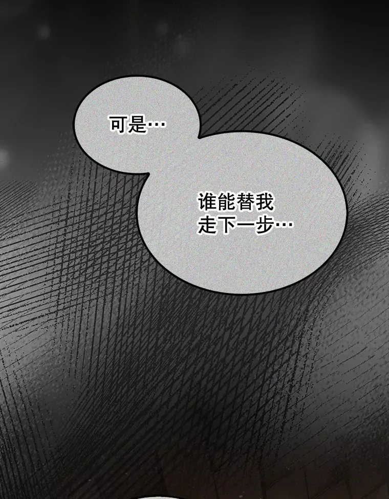 21.通过克制的殿堂65