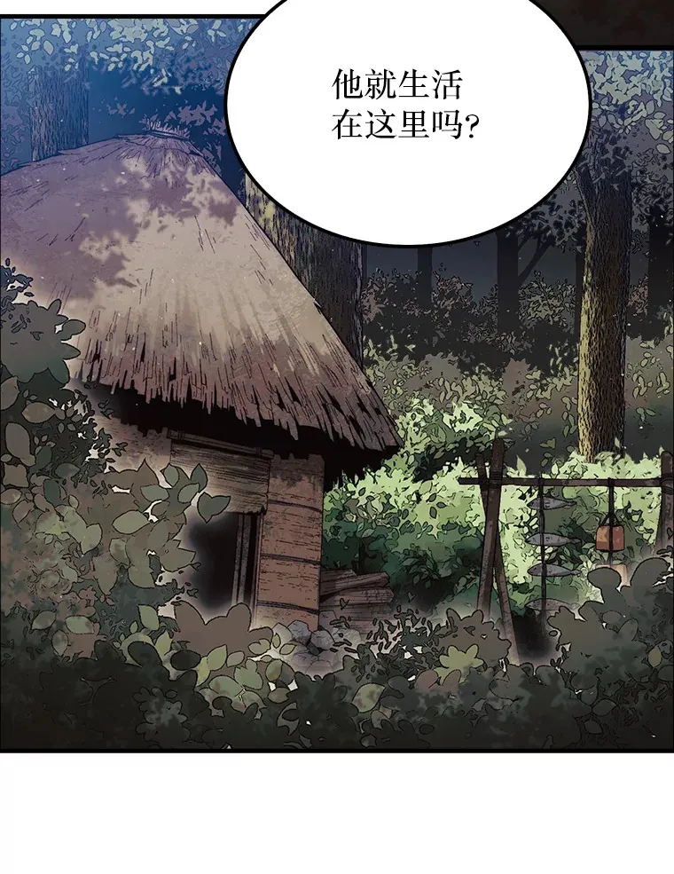 6.被抛弃的巨怪68