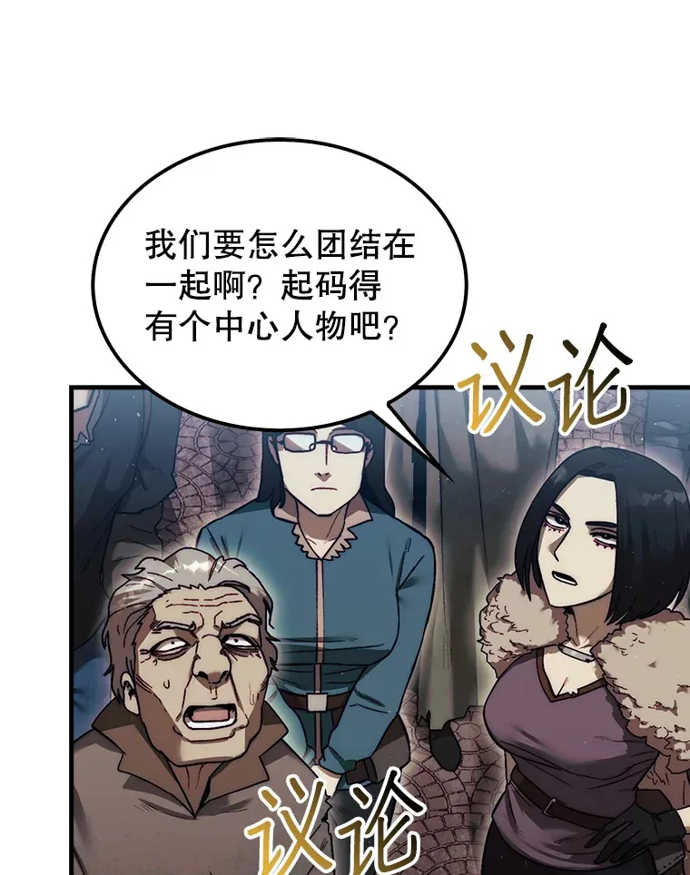 14.人心惶惶48