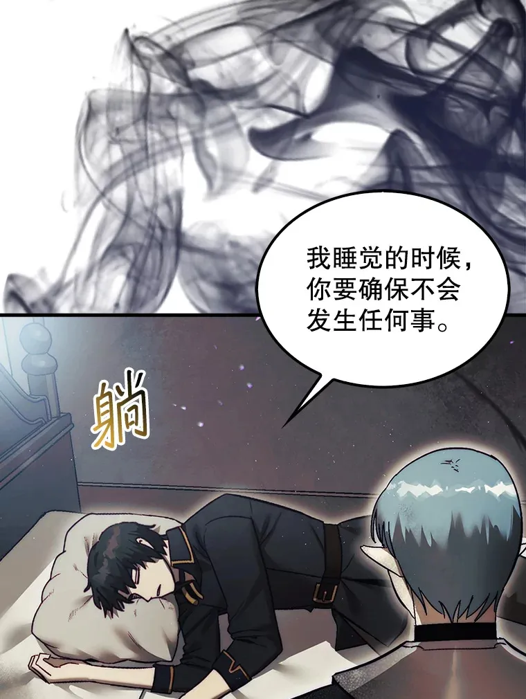 13.狂气商人46