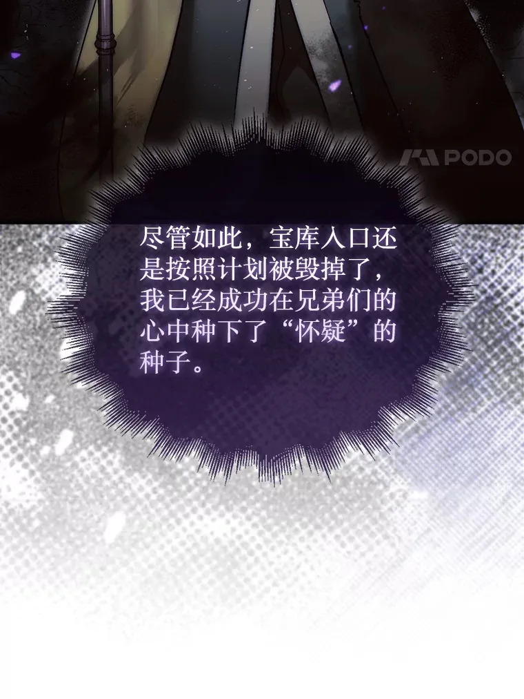 9.自相残杀129