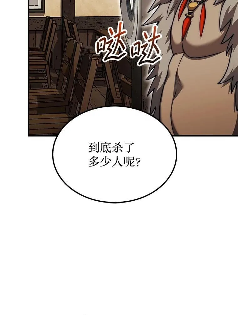 40.暴风前的宁静104