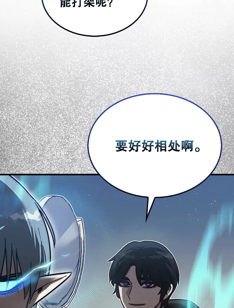10.兄弟大战154