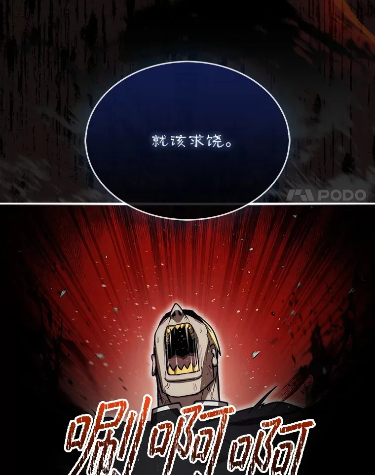 27.清除两个公会52
