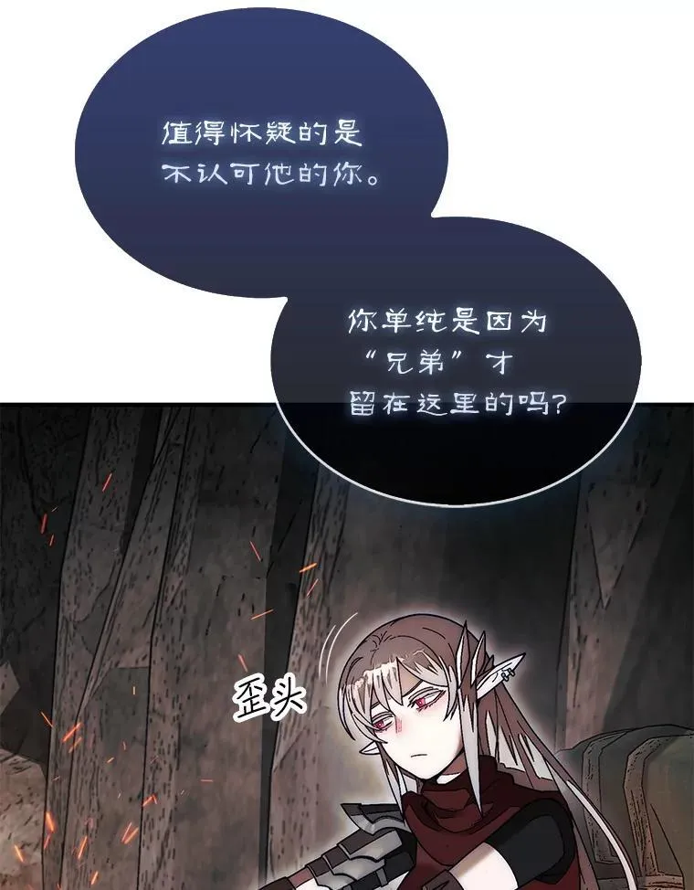 50.库帕48