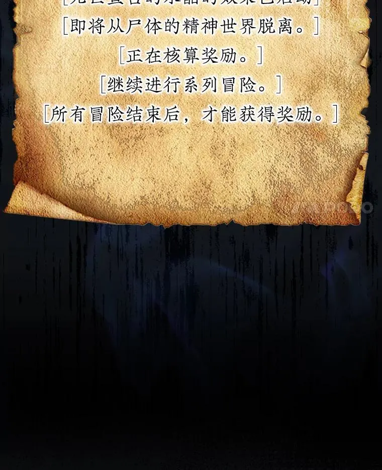 45.死灵体卡伦3