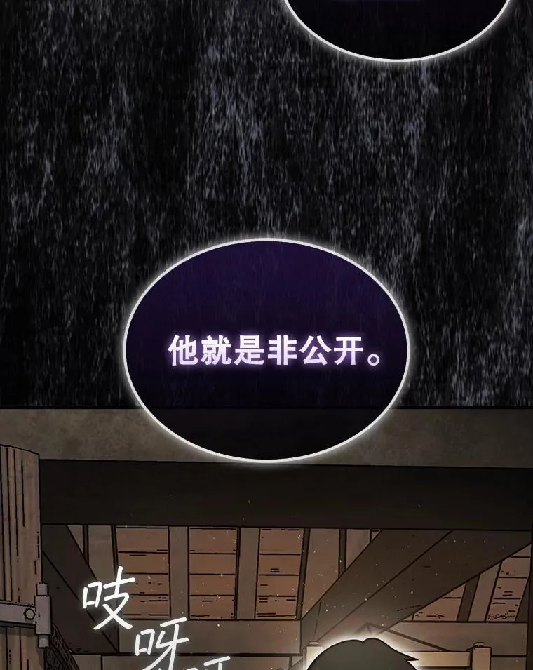 40.暴风前的宁静48