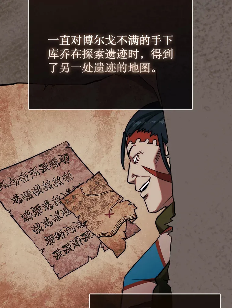 18.冒险变更77