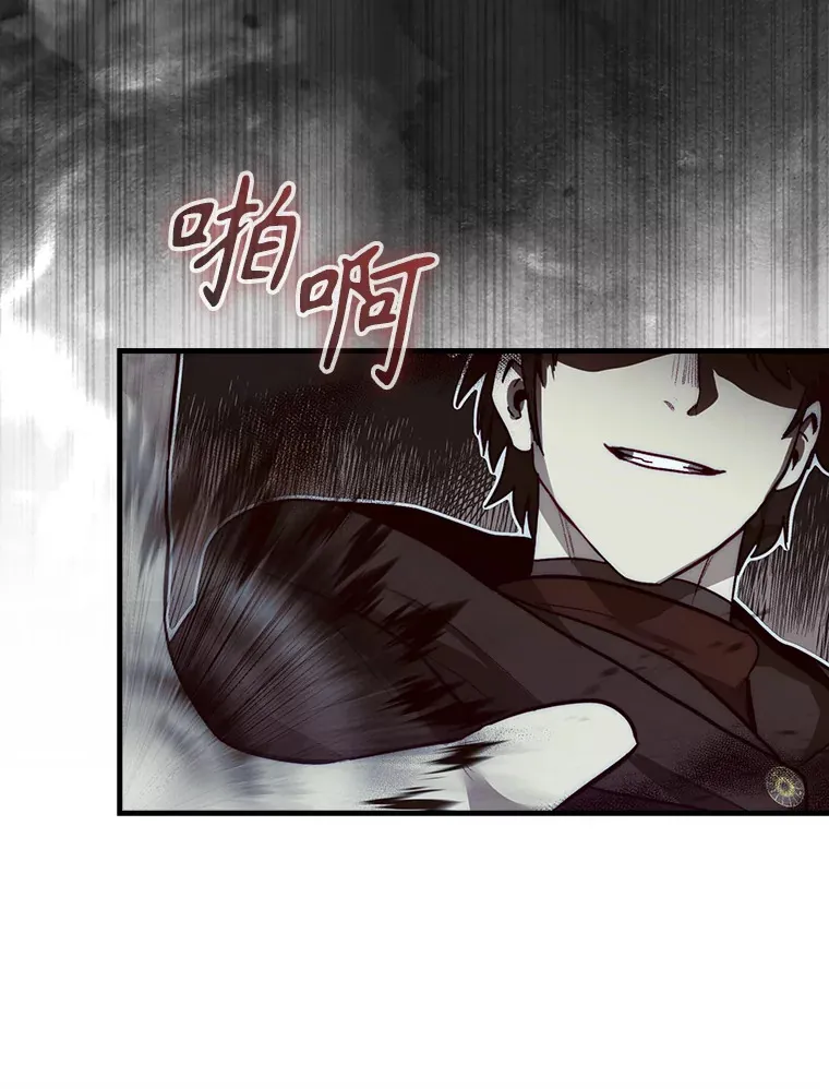 5.收获月光骑士66
