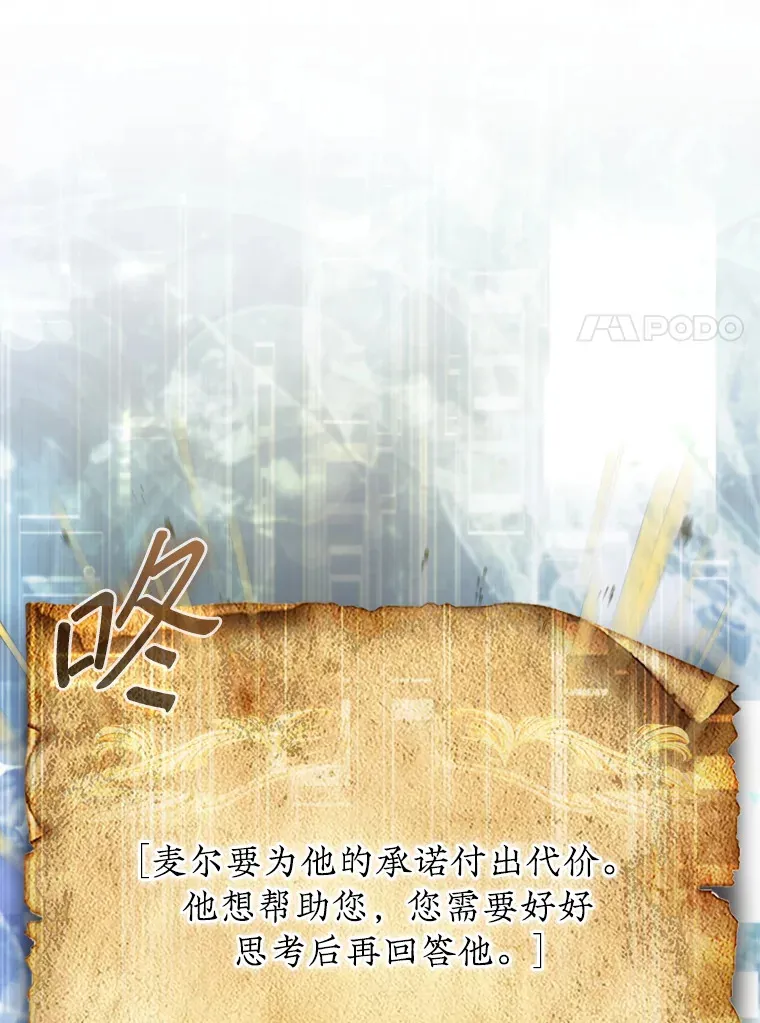 8.进入岩牙部落6