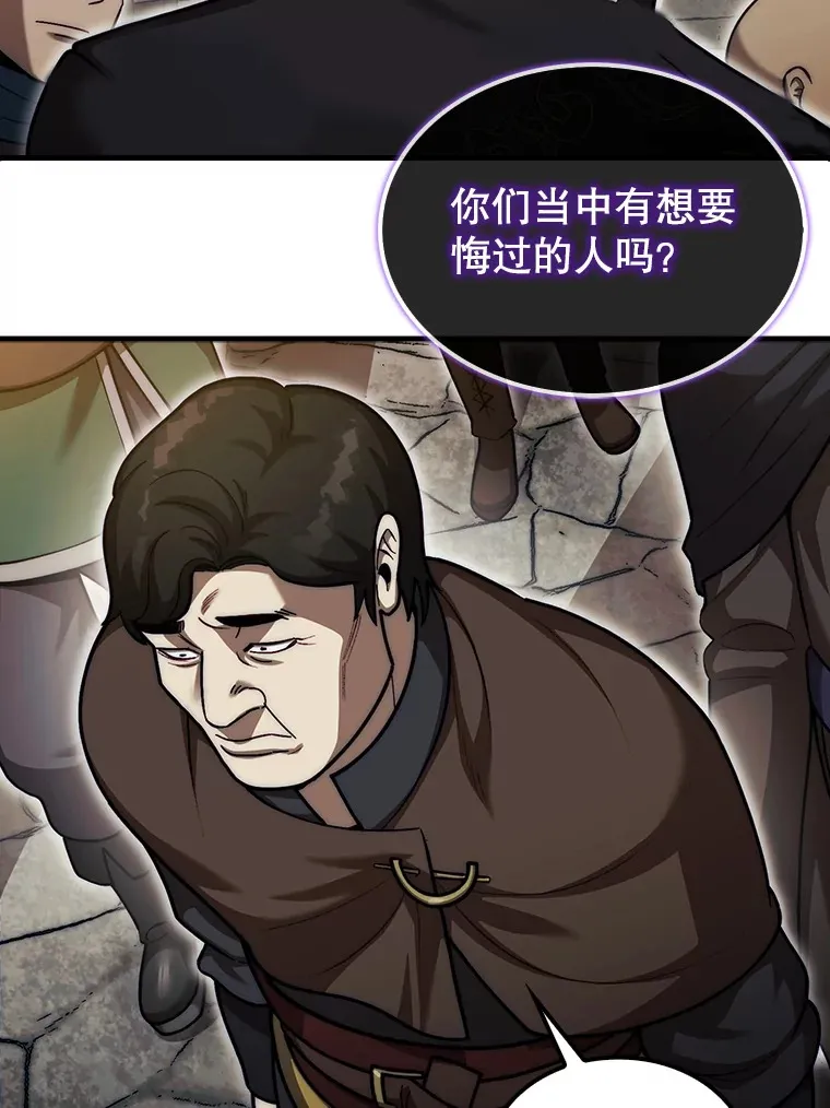 26.我是非公开156