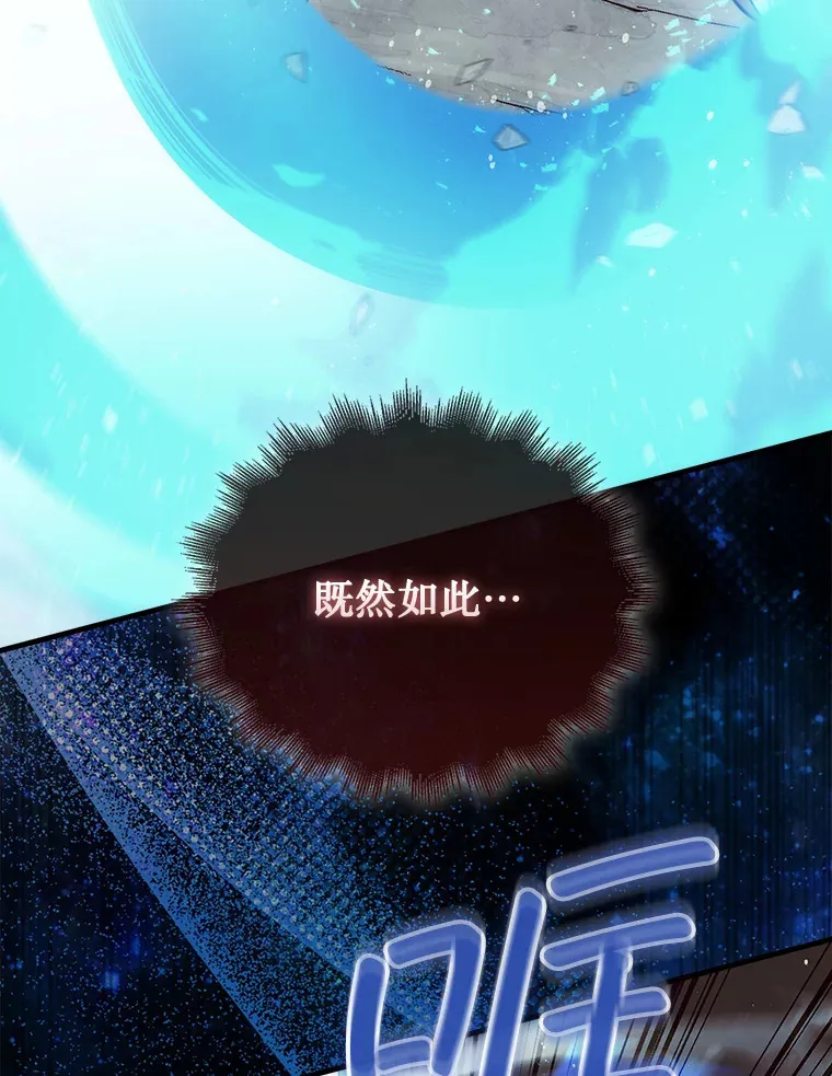 4.月之遗迹130