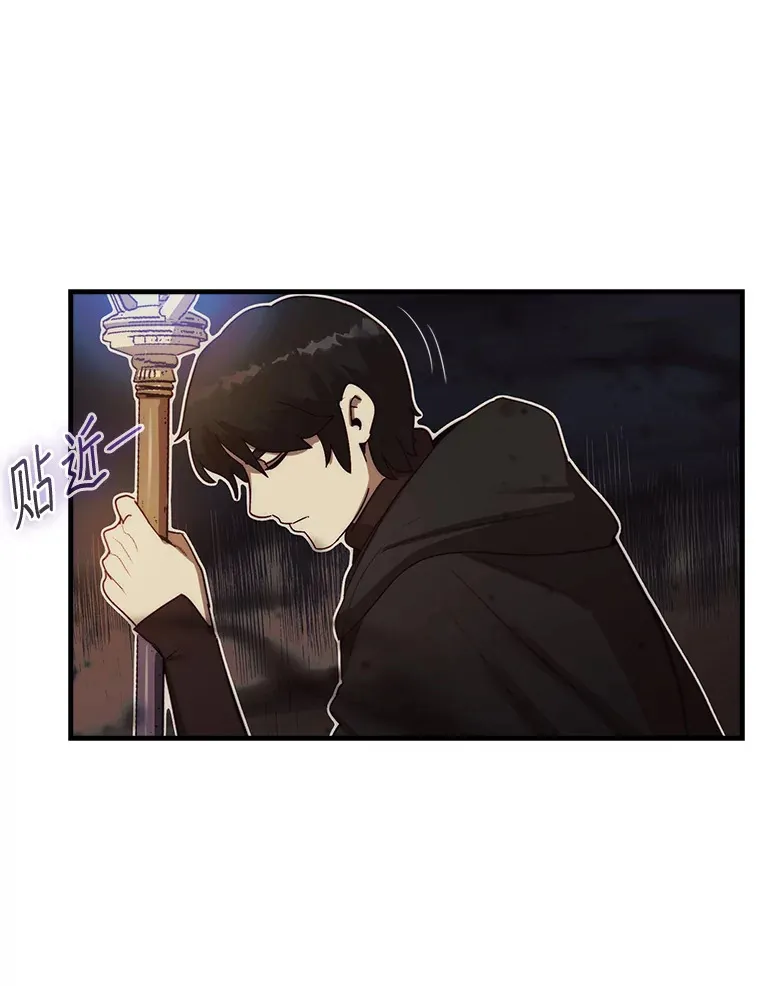 7.治疗巨怪76