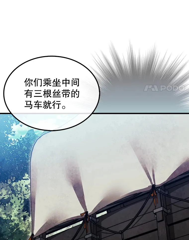 16.开始第三个冒险106