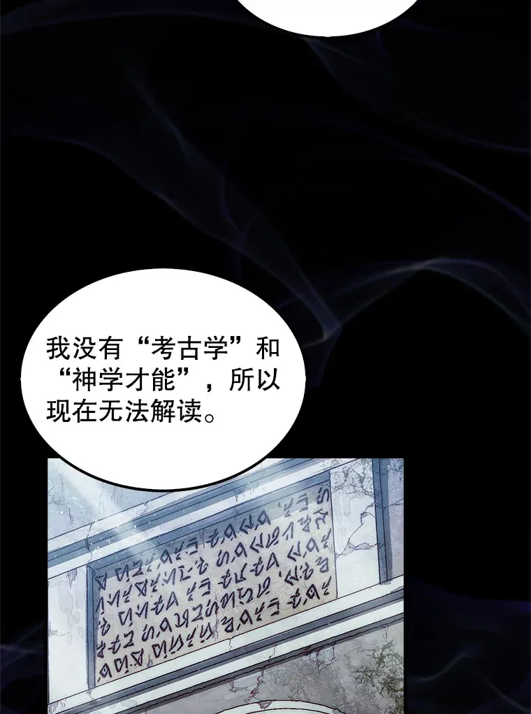 3.影子召唤师78