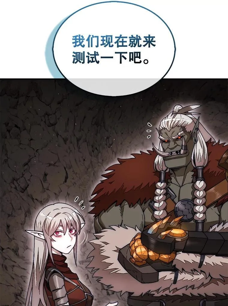 51.难抓的蜘蛛50