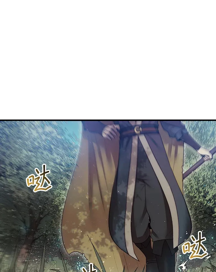 7.治疗巨怪1