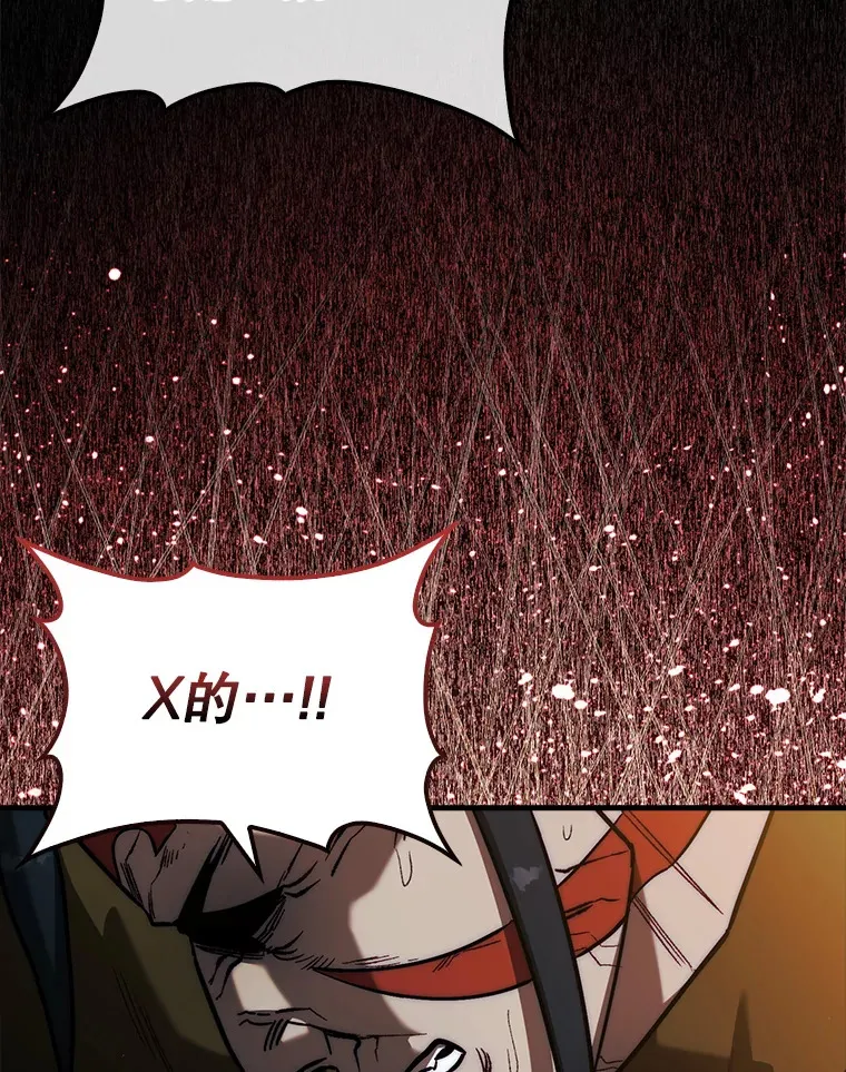 17.诺维拉运输护卫86