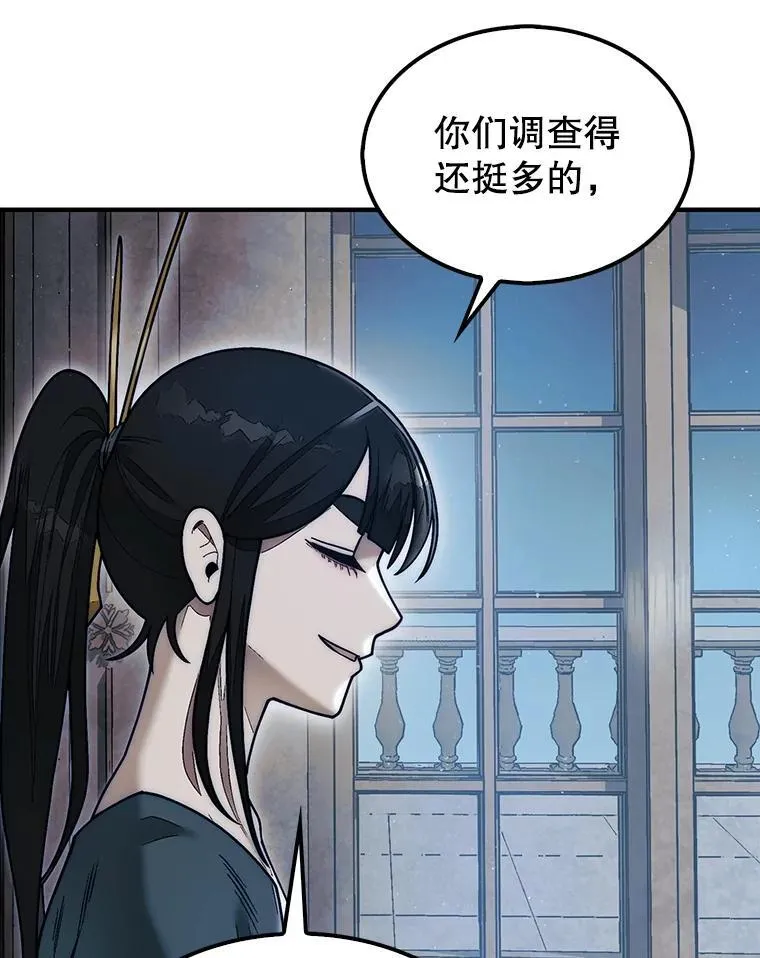 48.找到查欧74