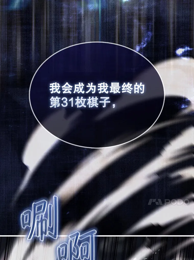 2.进入永恒世界179