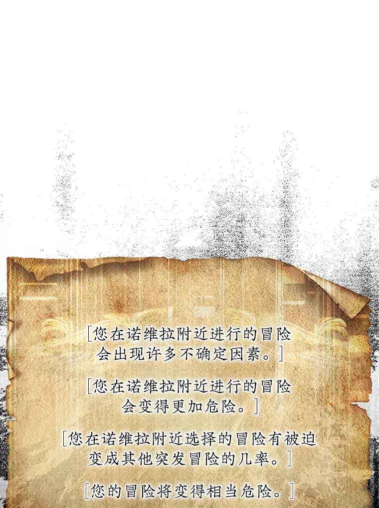 28.秘密研究所0