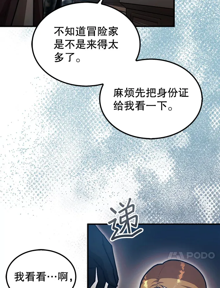 31.搜查精灵26