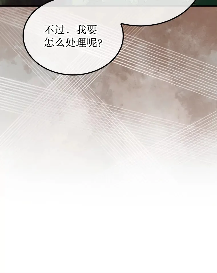 28.秘密研究所91