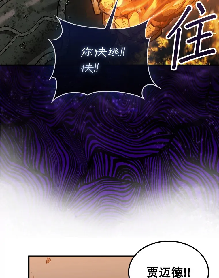30.解决研究所问题4