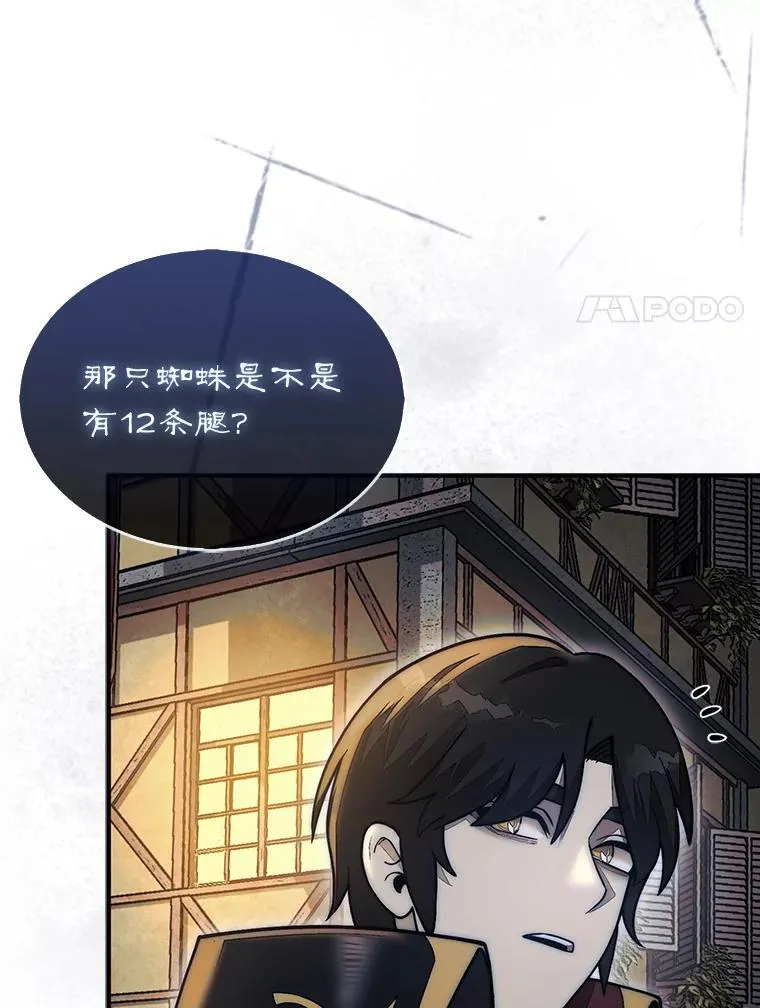 48.找到查欧40