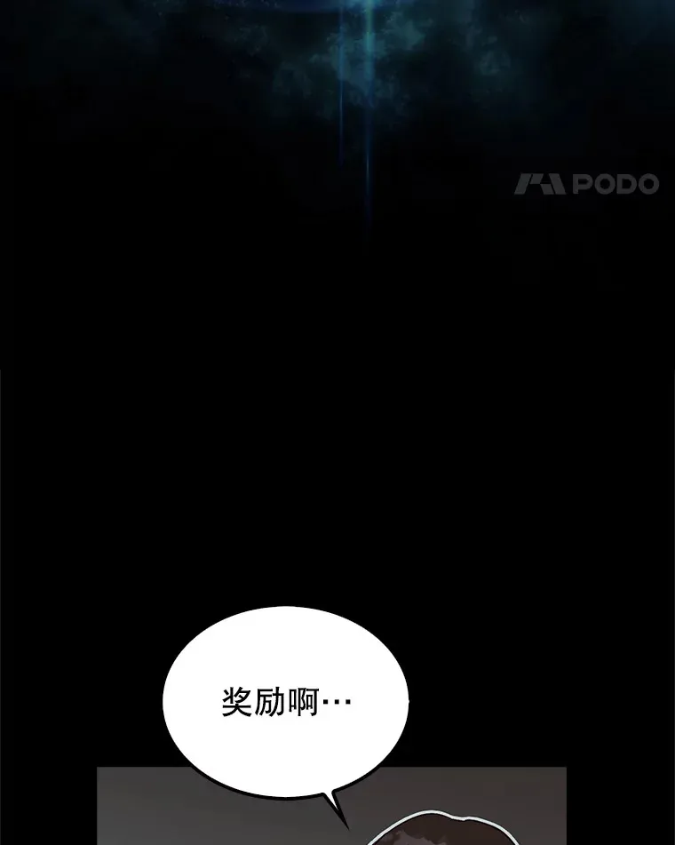 3.影子召唤师110