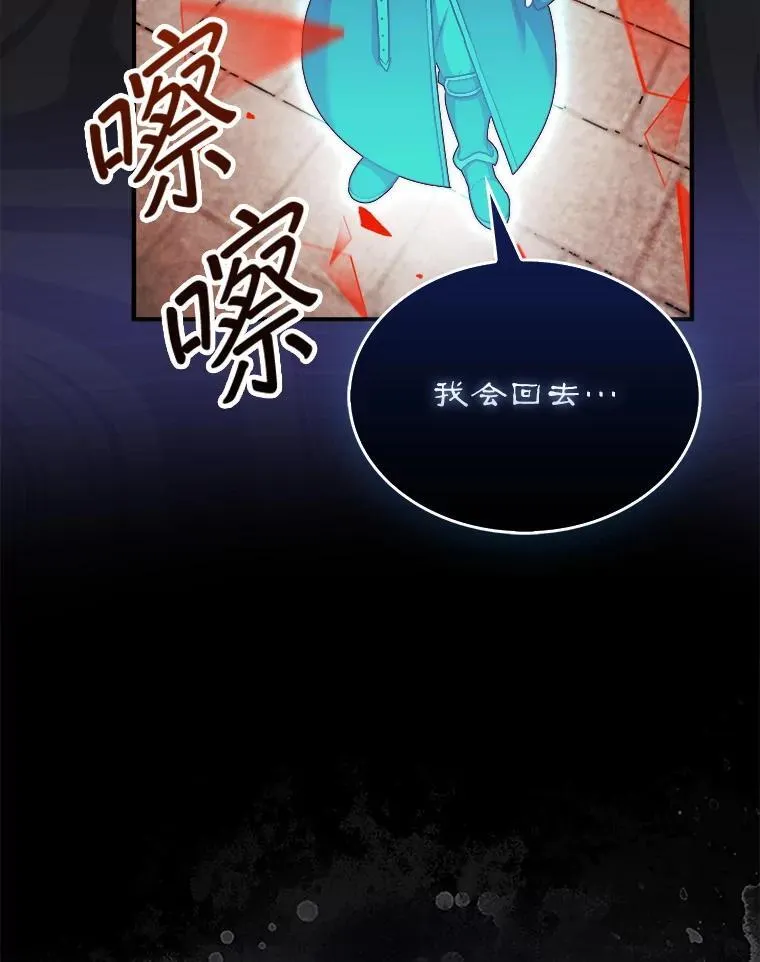 44.卡伦的精神世界155