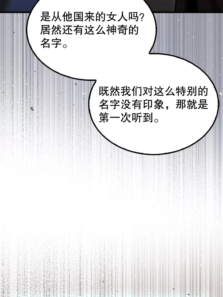28.秘密研究所23