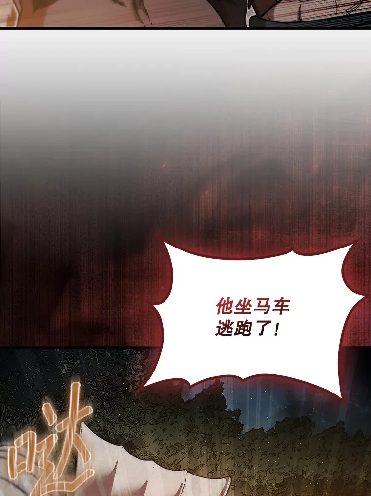 17.诺维拉运输护卫102