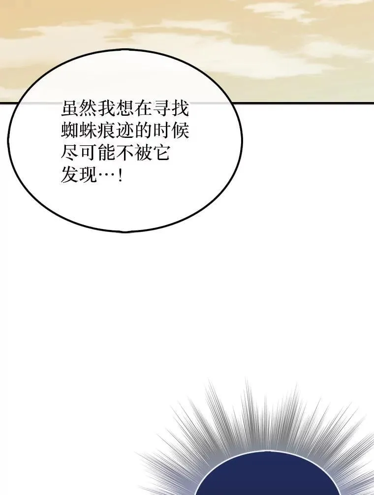 50.库帕144