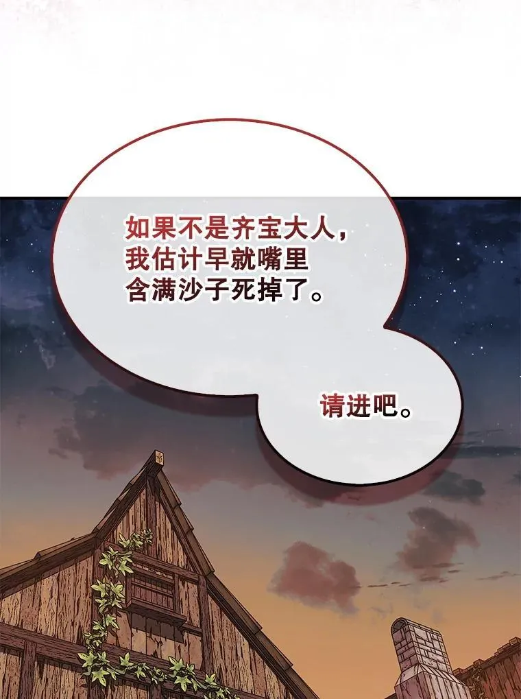 42.哈文65