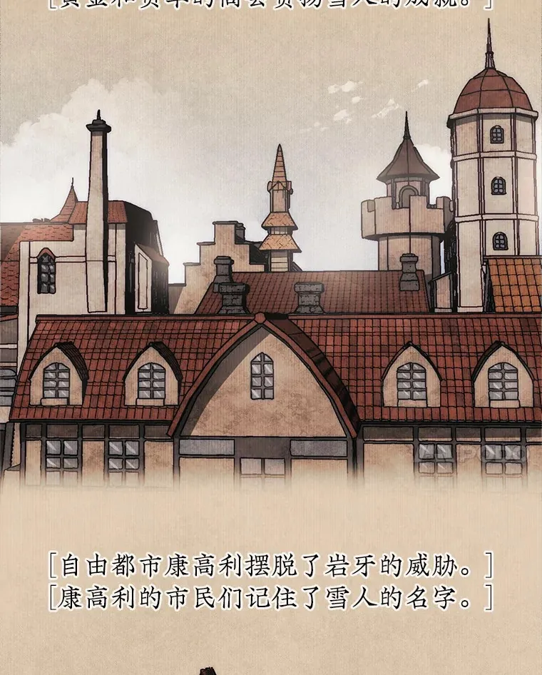 12.打败贾迈德107