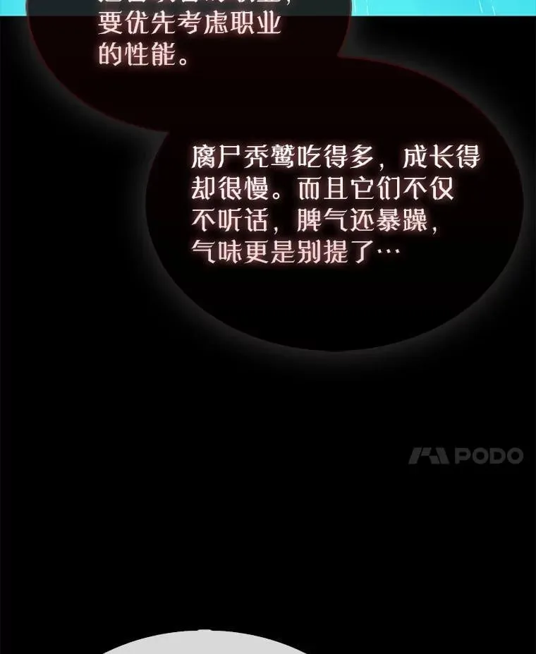 50.库帕113