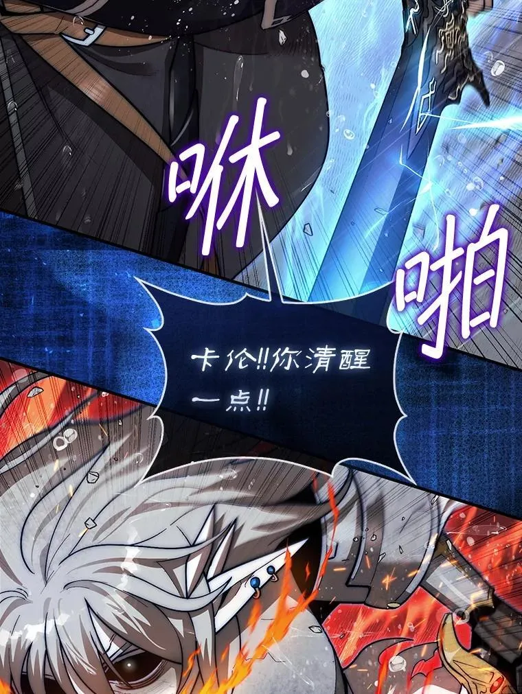 45.死灵体卡伦89