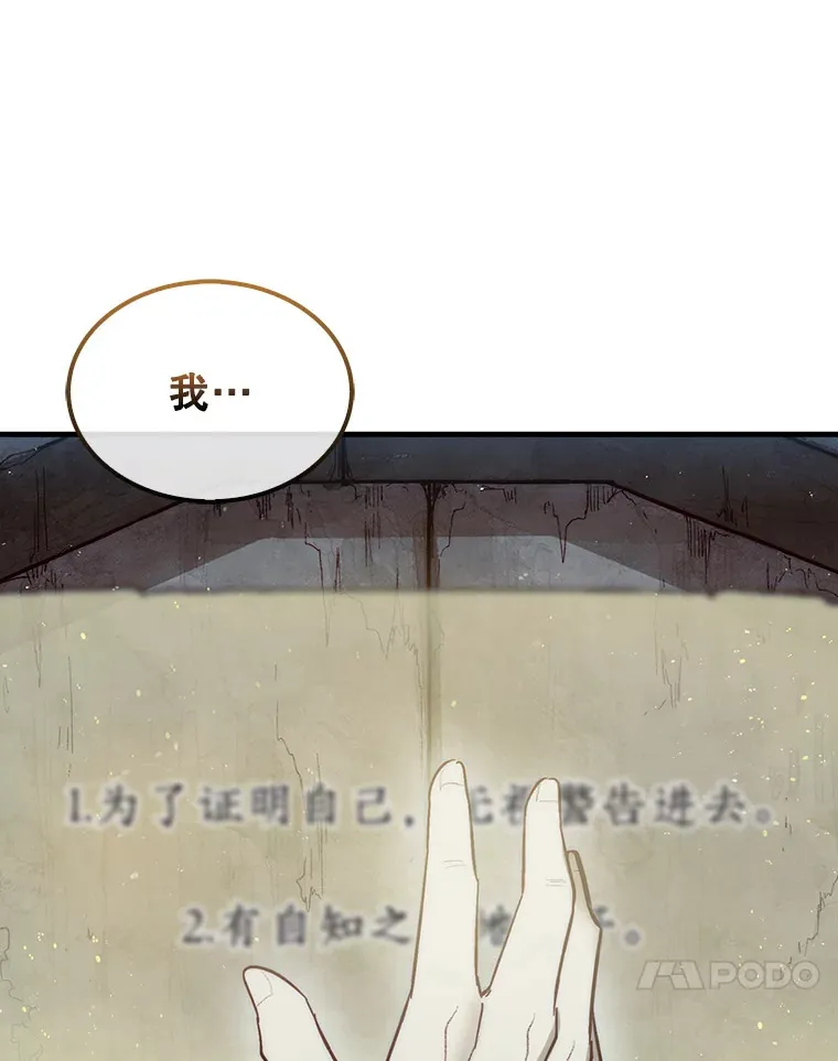 4.月之遗迹48