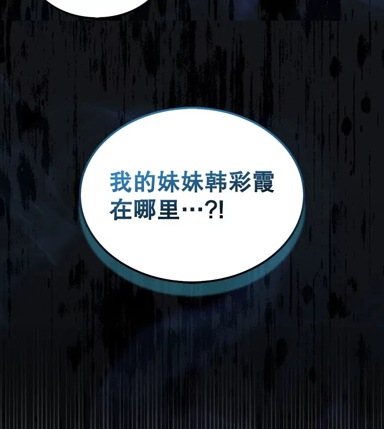 25.鱼龙混杂的公会136