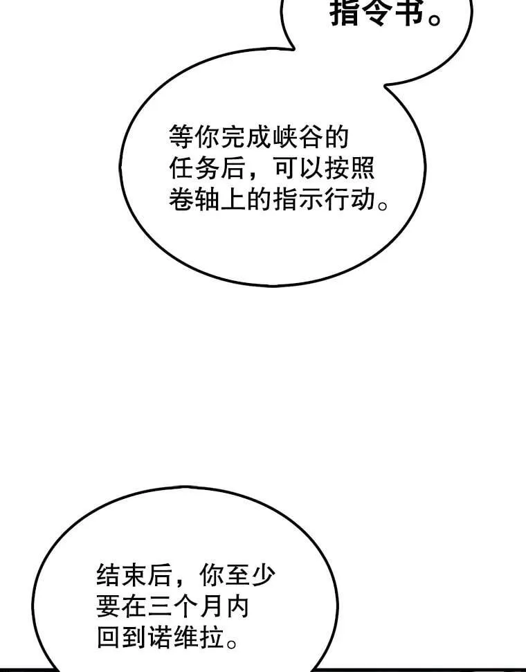 48.找到查欧117