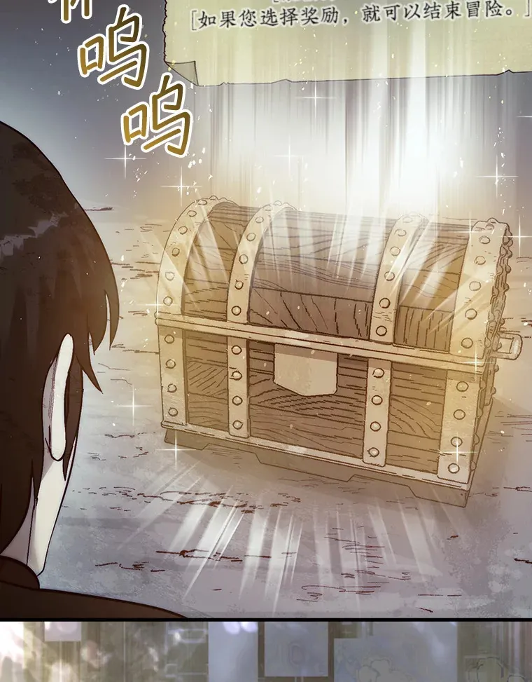 4.月之遗迹33