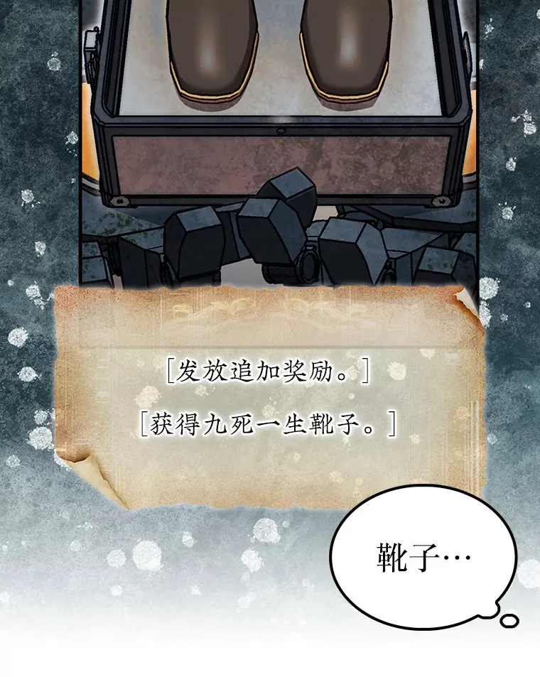 30.解决研究所问题99