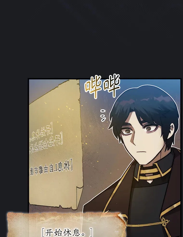 13.狂气商人7