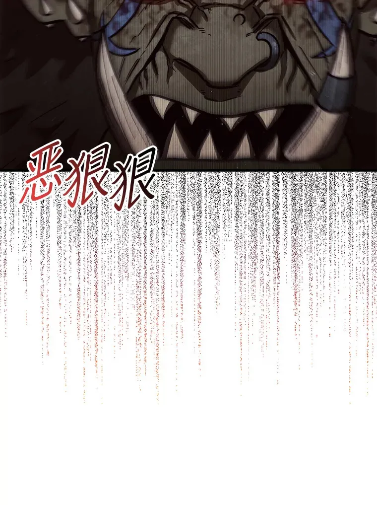 9.自相残杀131