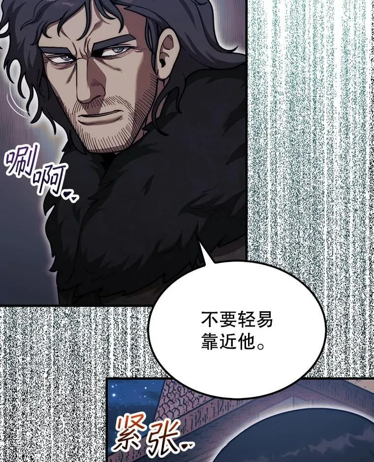 40.暴风前的宁静40