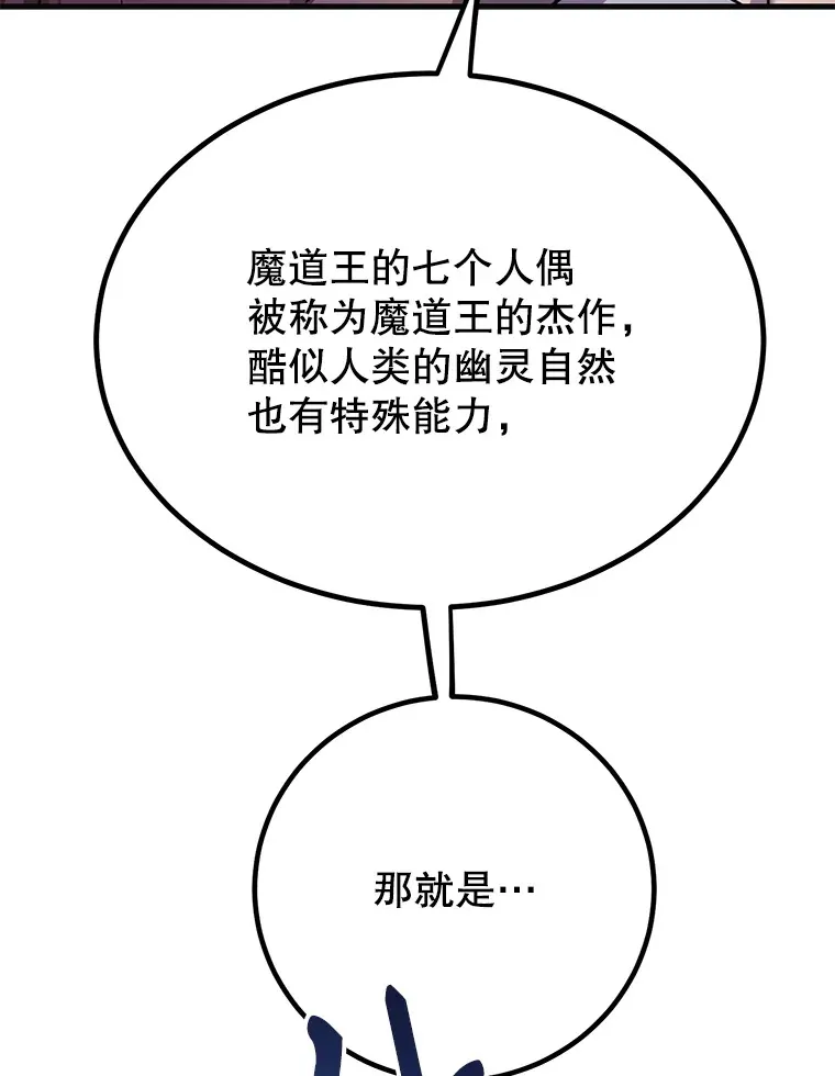 45.残骸蜕皮41