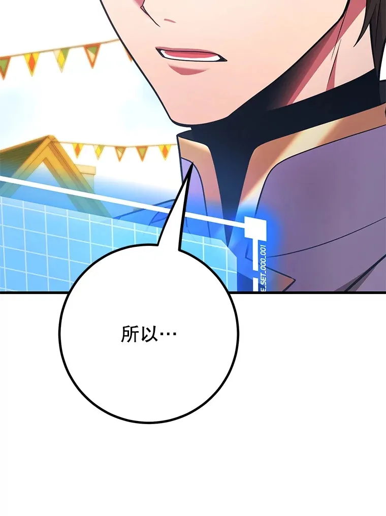 50.混乱局面4
